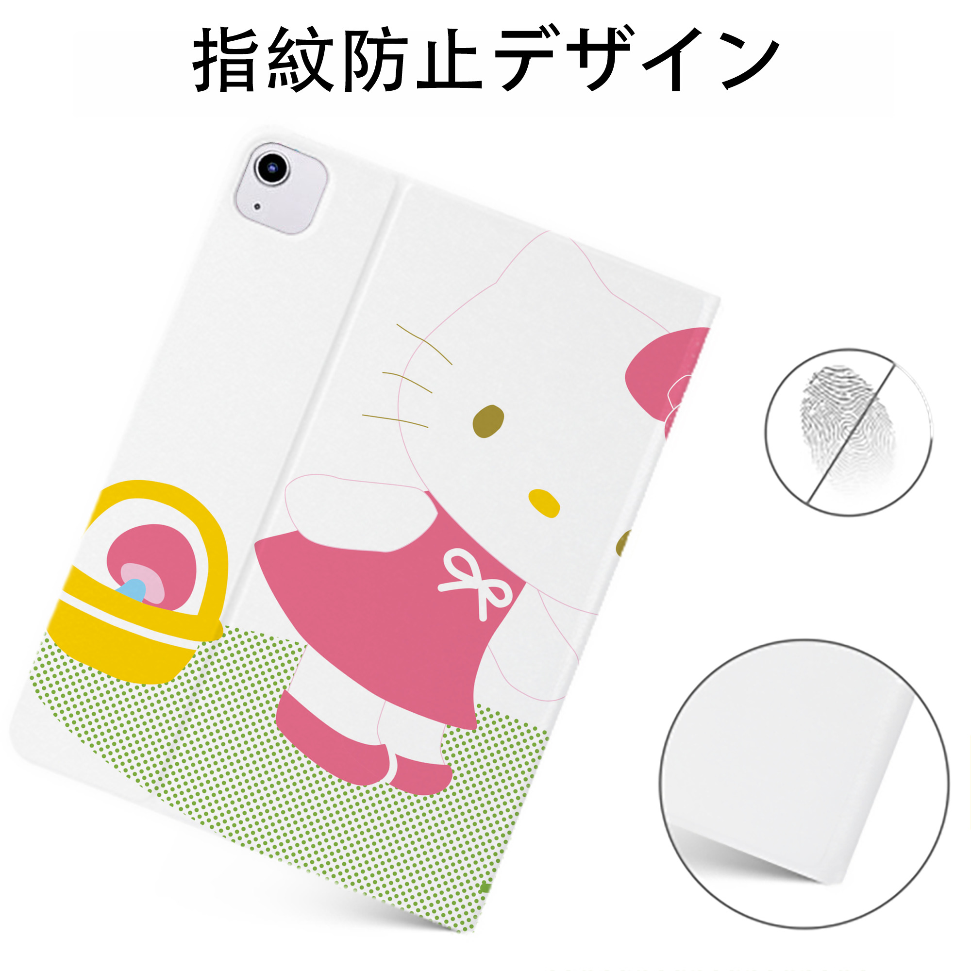 （画像用） Hello Kitty ハローキティ IPadケース ペンホルダー付き ブックスタイルデザイン